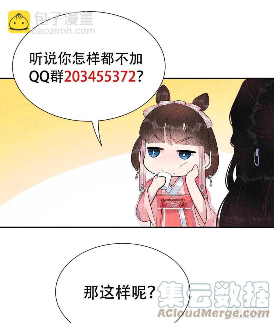 027 新目标出现！-第27话