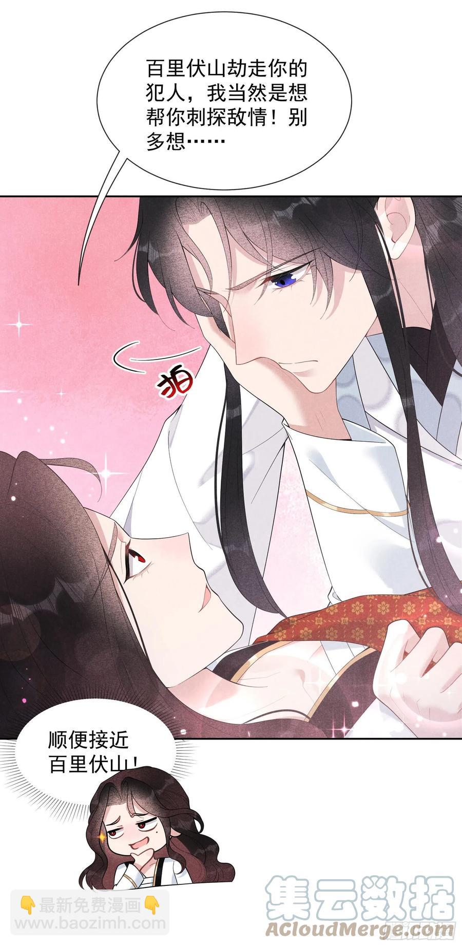 027 新目标出现！-第27话