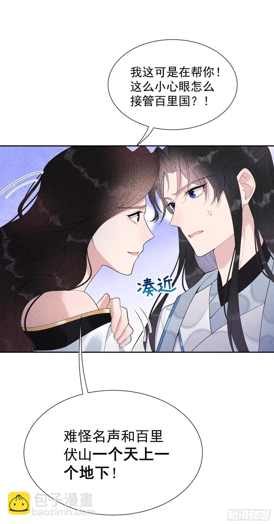 027 新目标出现！-第27话