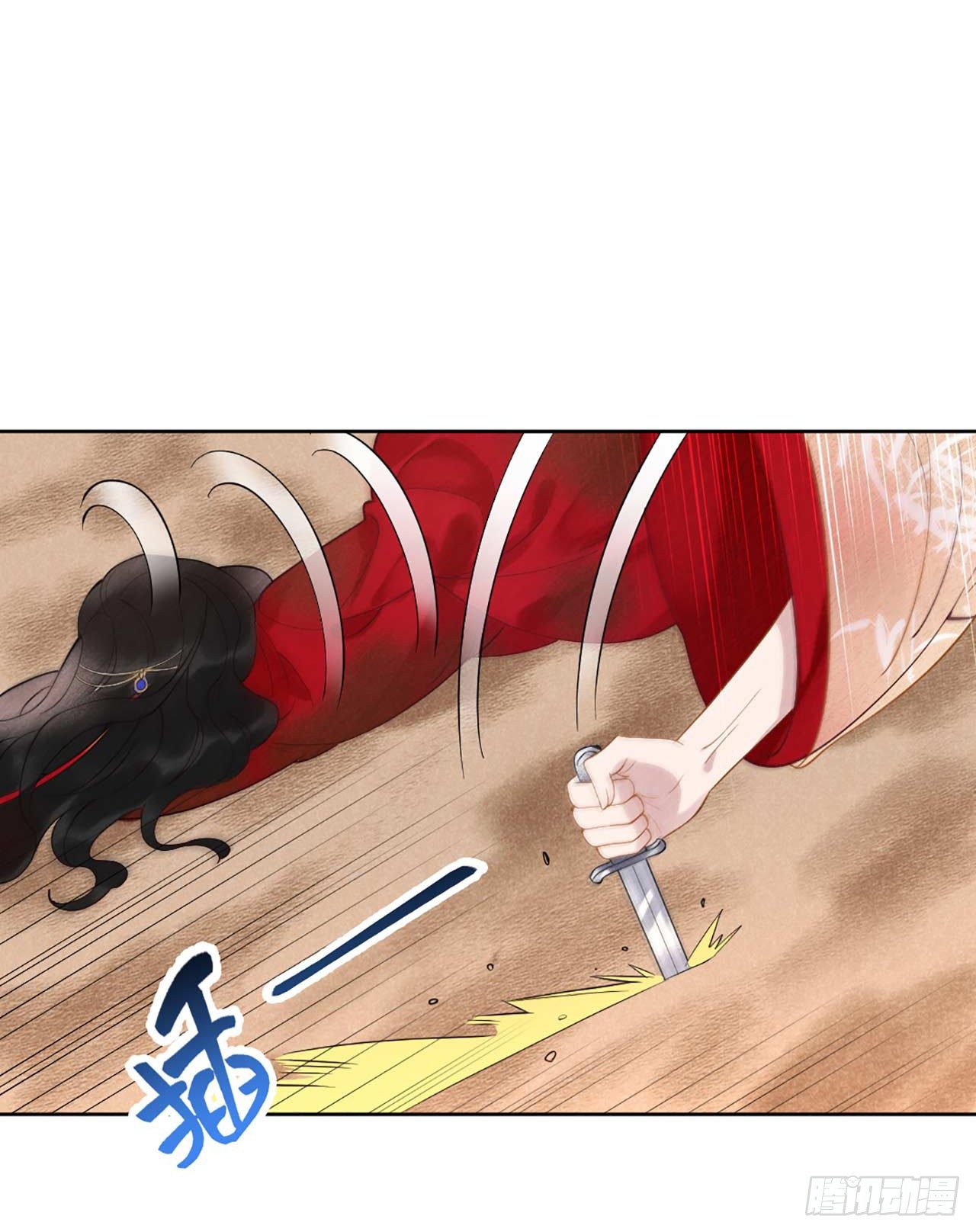 003 我、我裂开了？！-第3话