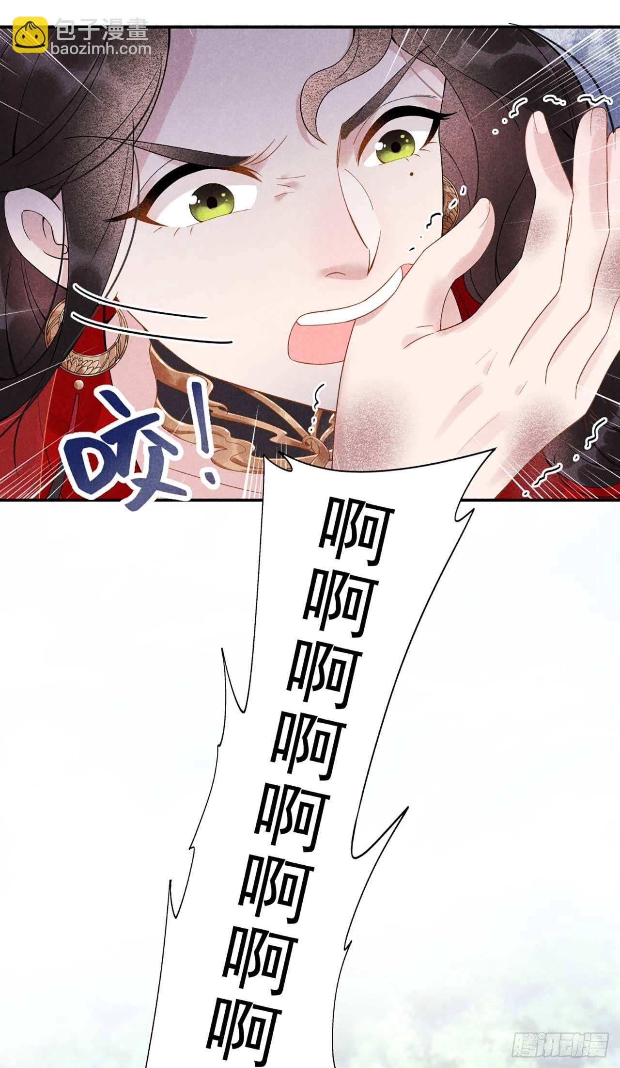 003 我、我裂开了？！-第3话