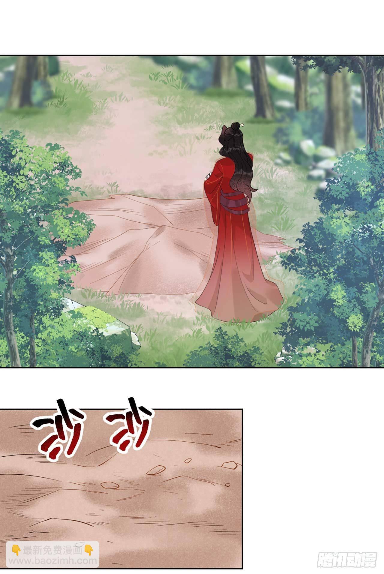 003 我、我裂开了？！-第3话