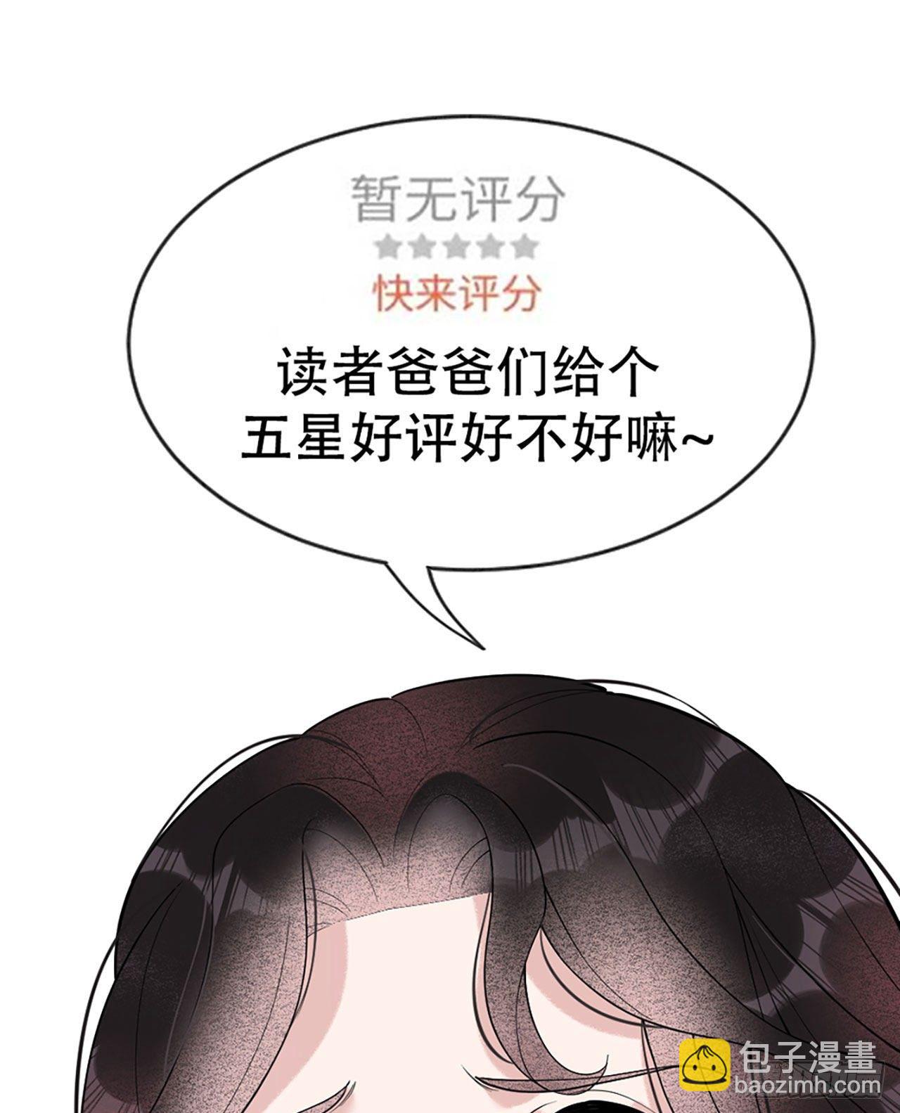 003 我、我裂开了？！-第3话