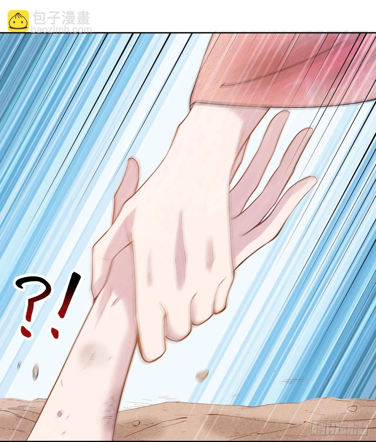 003 我、我裂开了？！-第3话