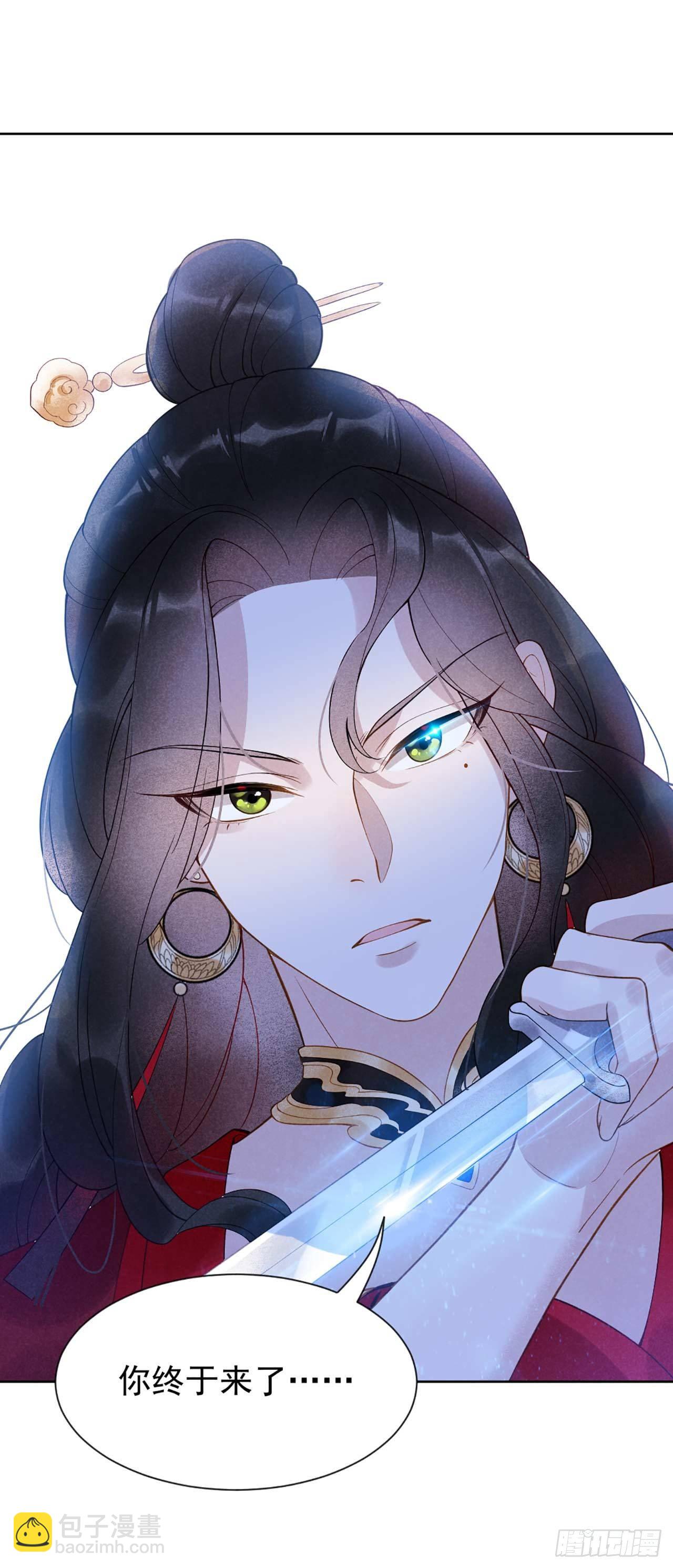 003 我、我裂开了？！-第3话