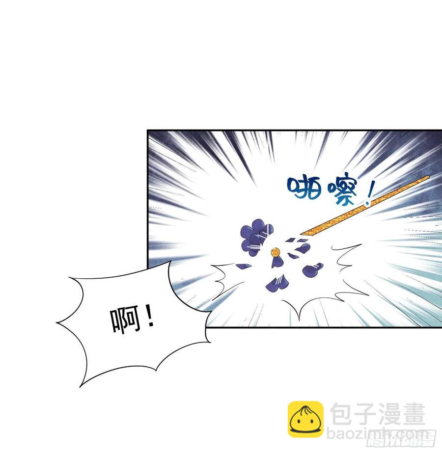 029 监视我？保护我？-第29话