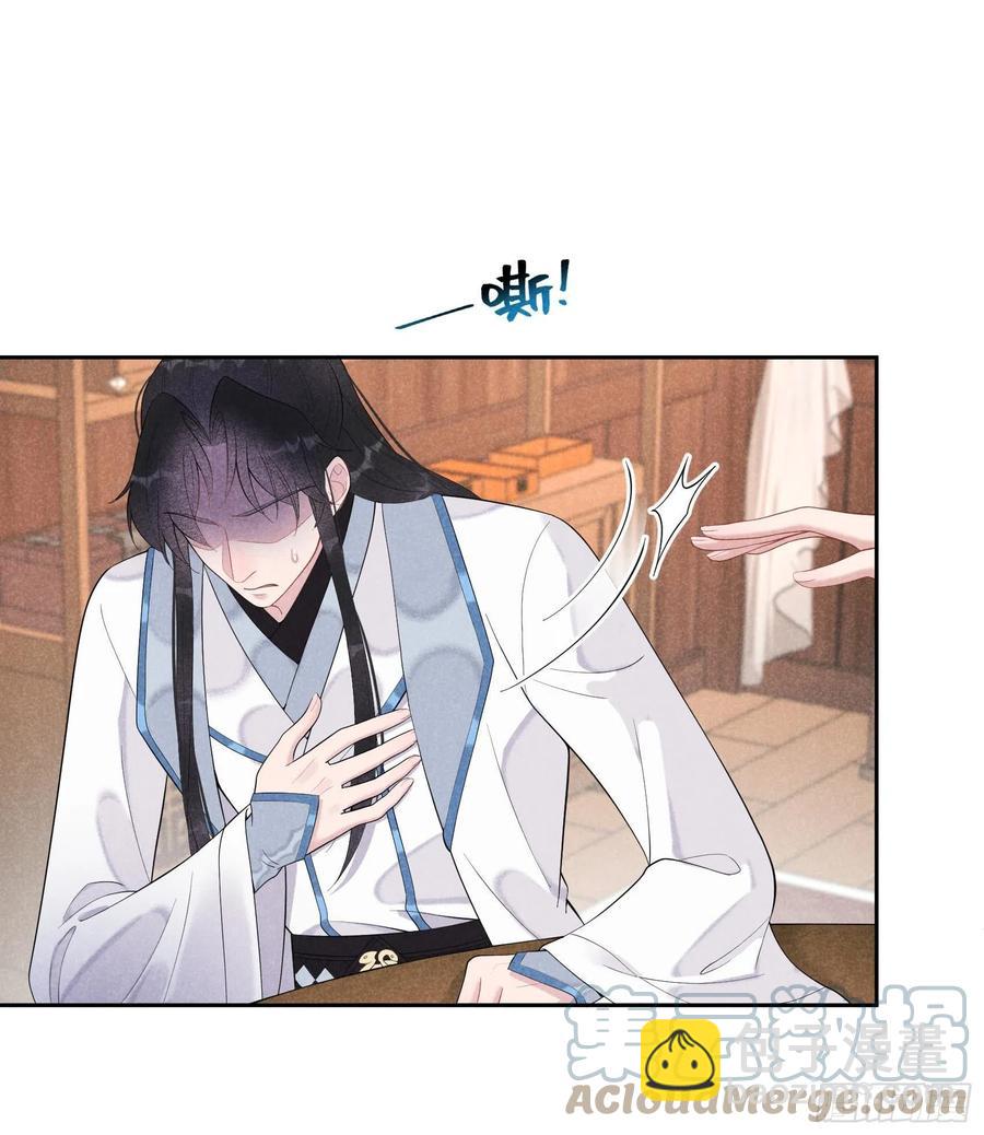 029 监视我？保护我？-第29话