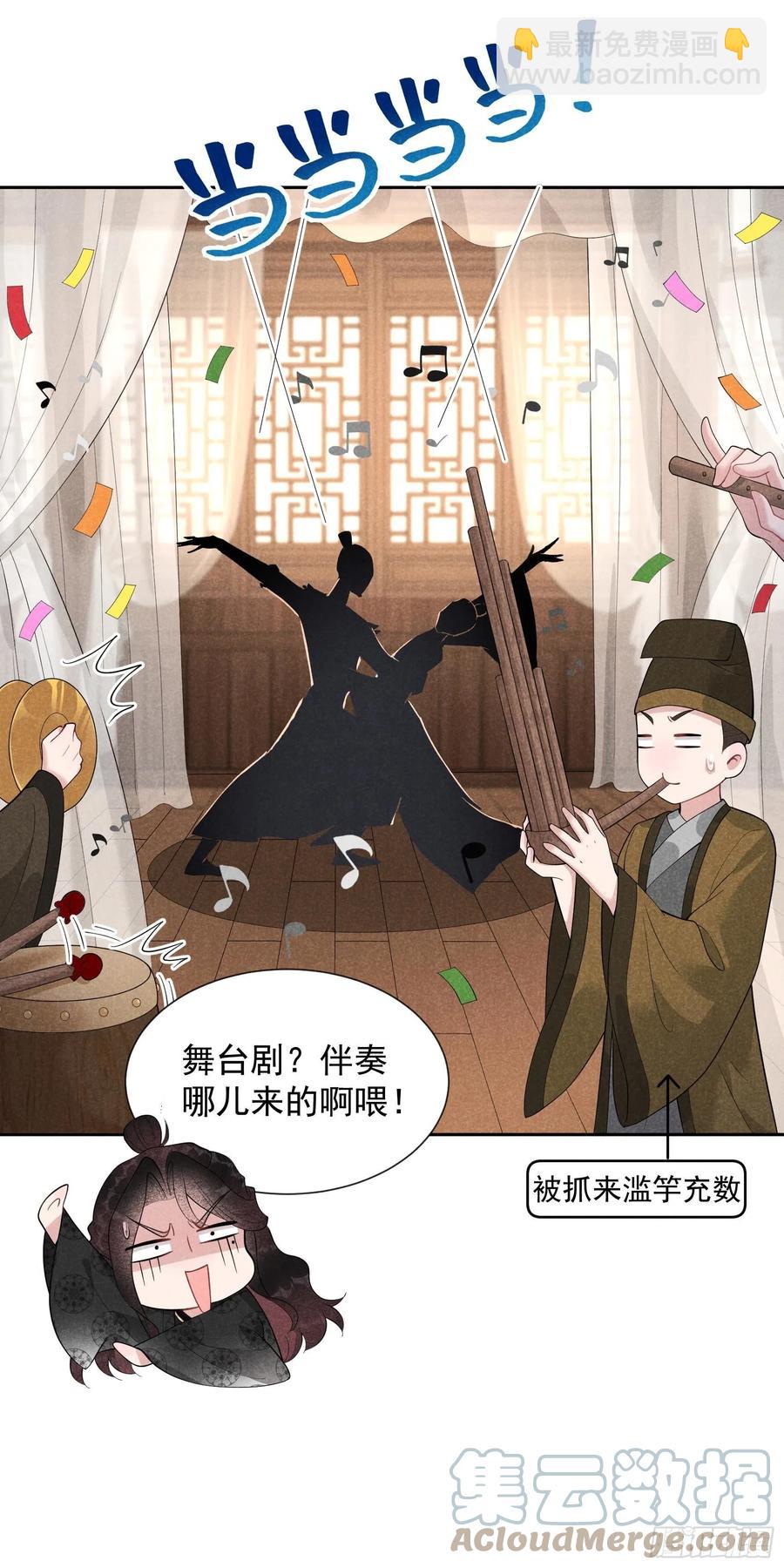 029 监视我？保护我？-第29话