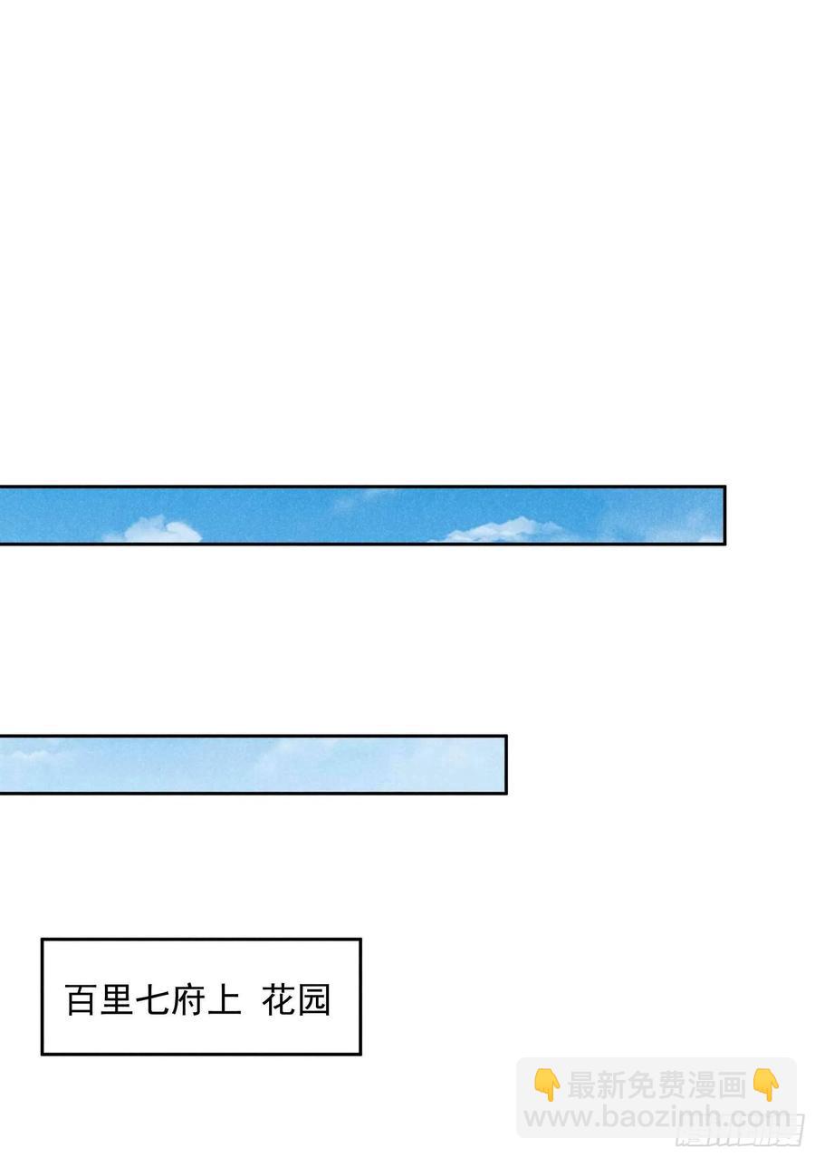 031 您的助攻半夏已上线-第31话