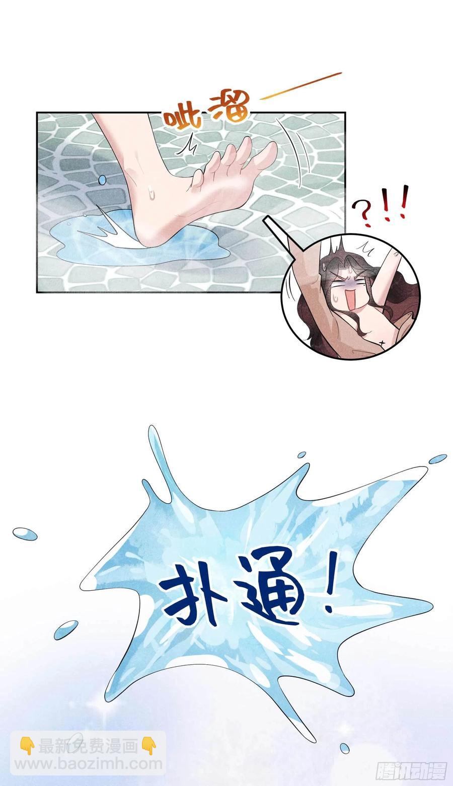 031 您的助攻半夏已上线-第31话