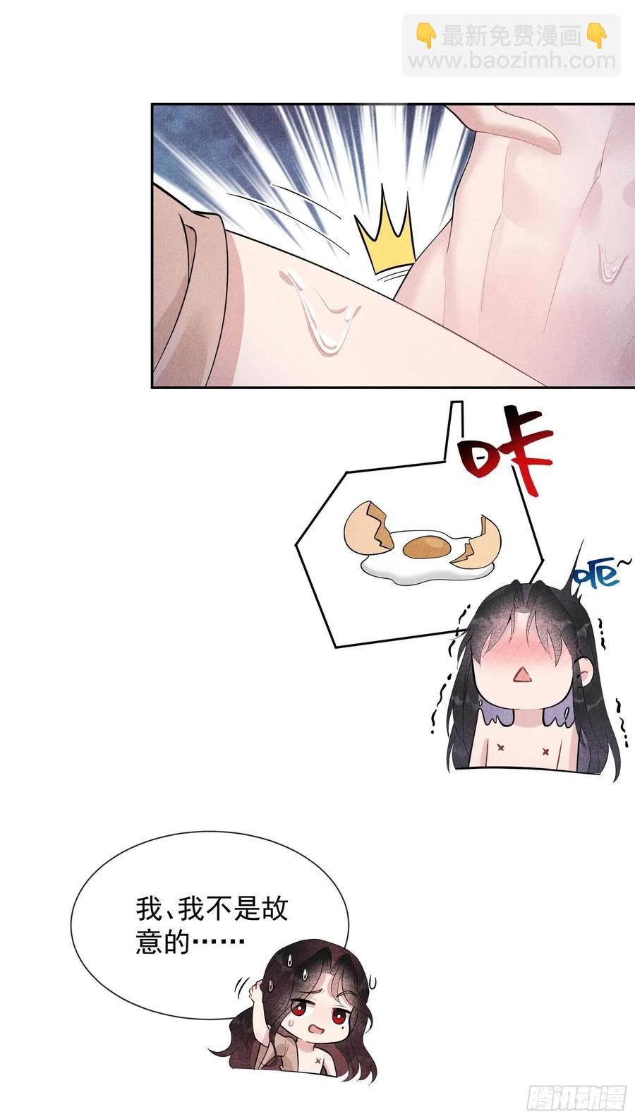 031 您的助攻半夏已上线-第31话