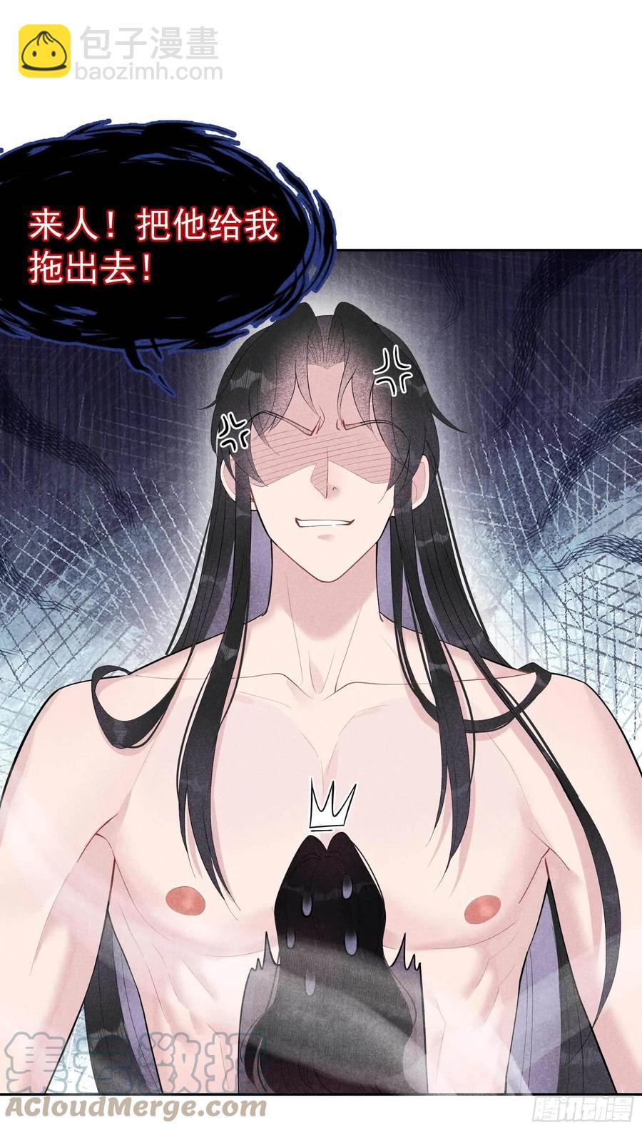 031 您的助攻半夏已上线-第31话