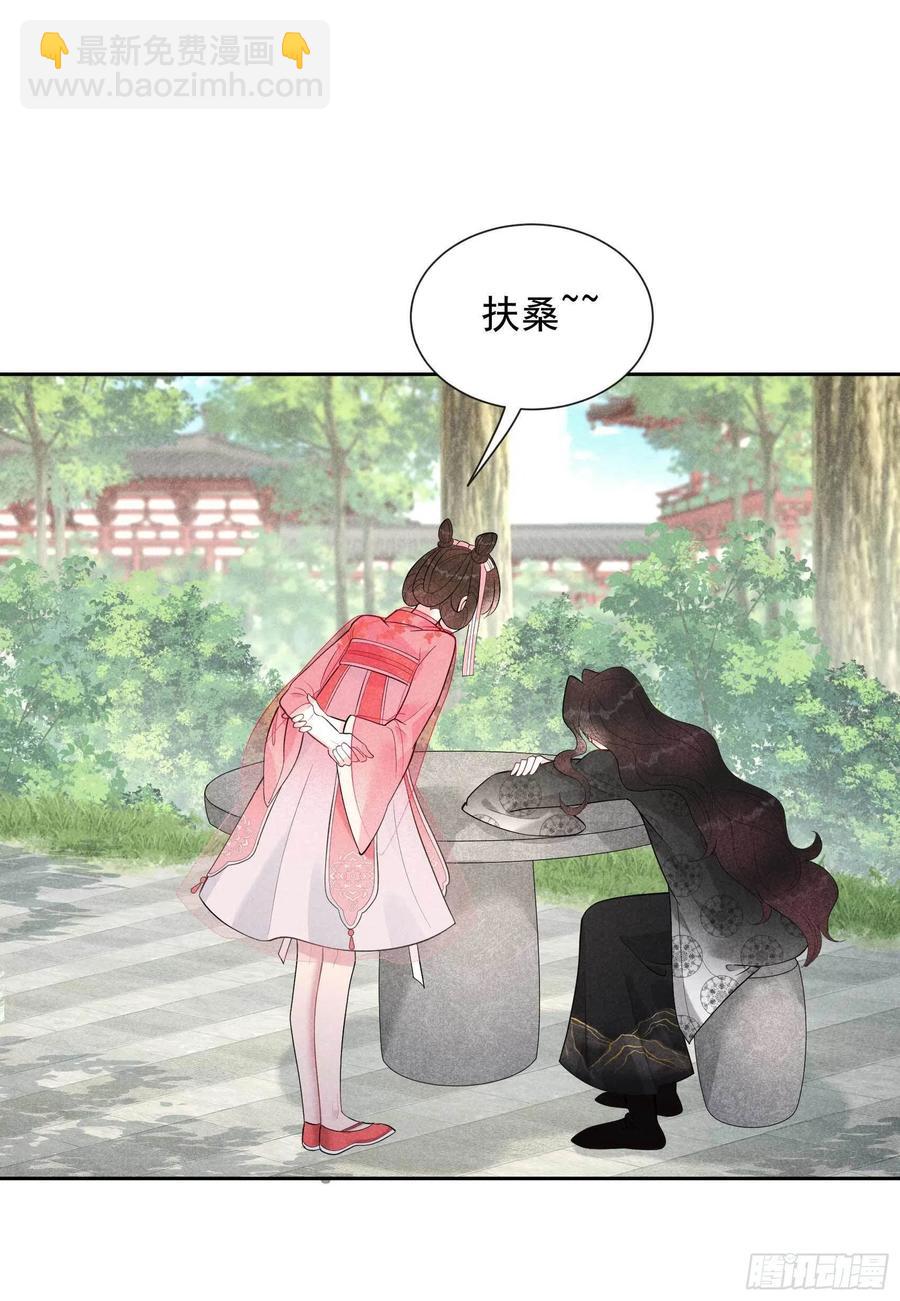 031 您的助攻半夏已上线-第31话