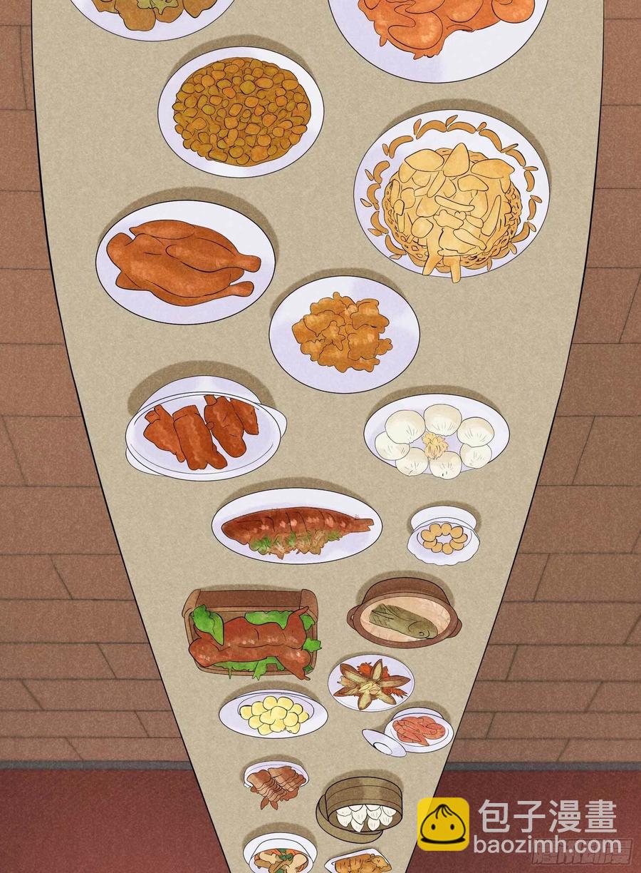 031 您的助攻半夏已上线-第31话