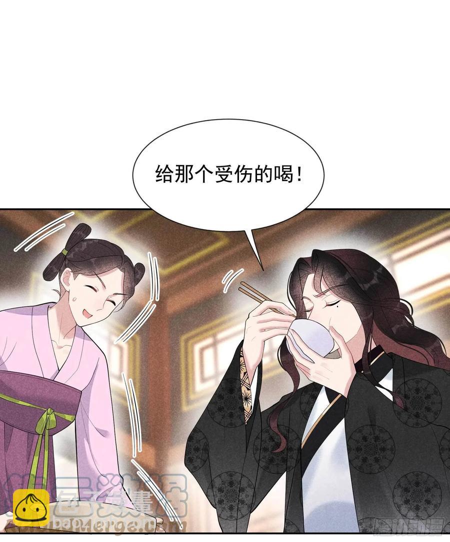 031 您的助攻半夏已上线-第31话