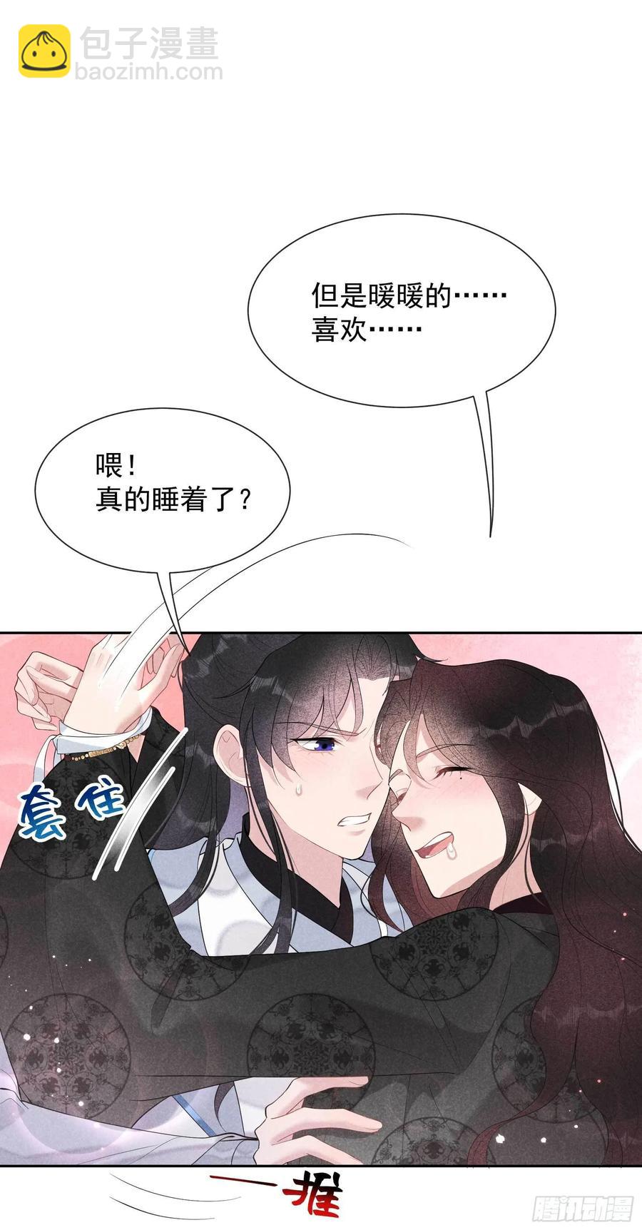 033 大兄弟，再见了！-第33话