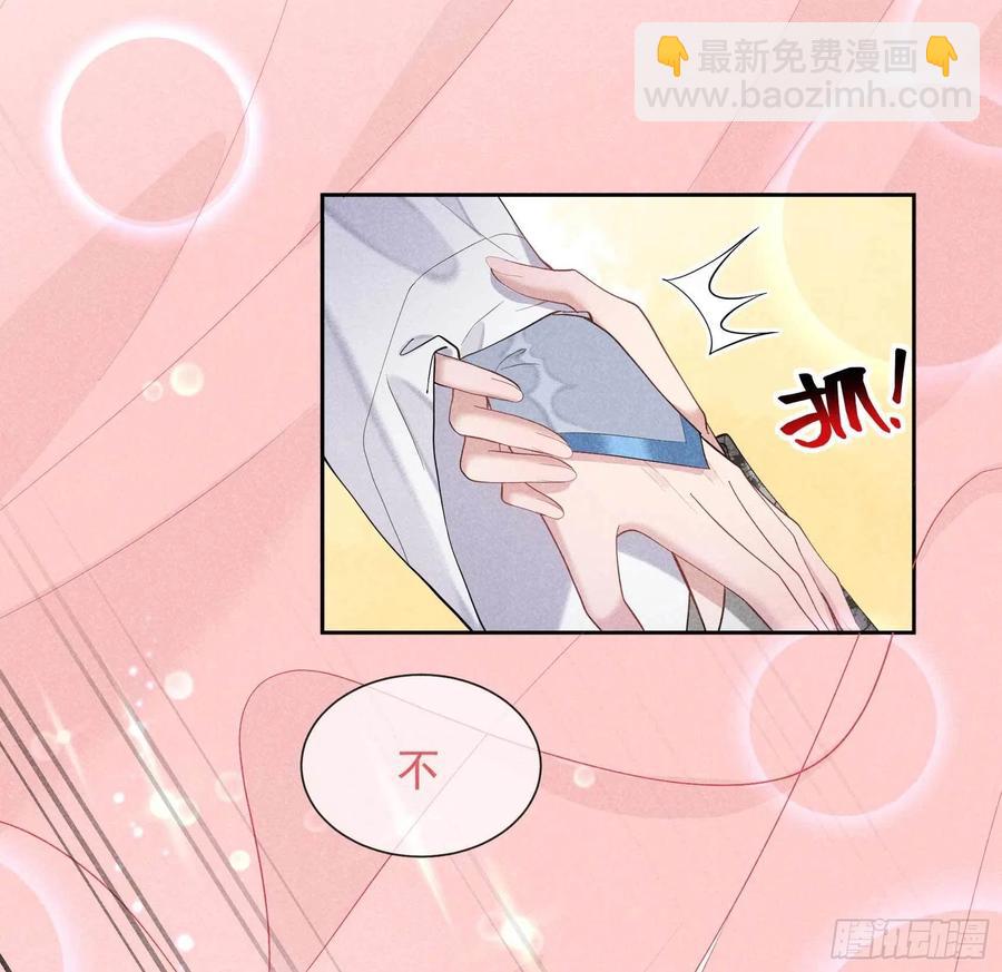 033 大兄弟，再见了！-第33话