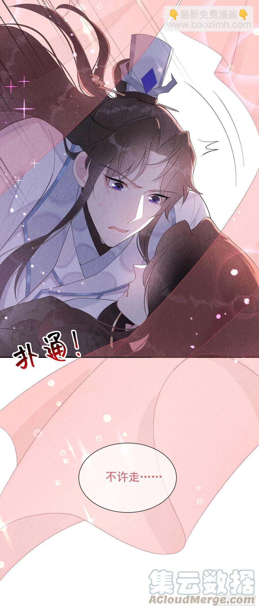 033 大兄弟，再见了！-第33话