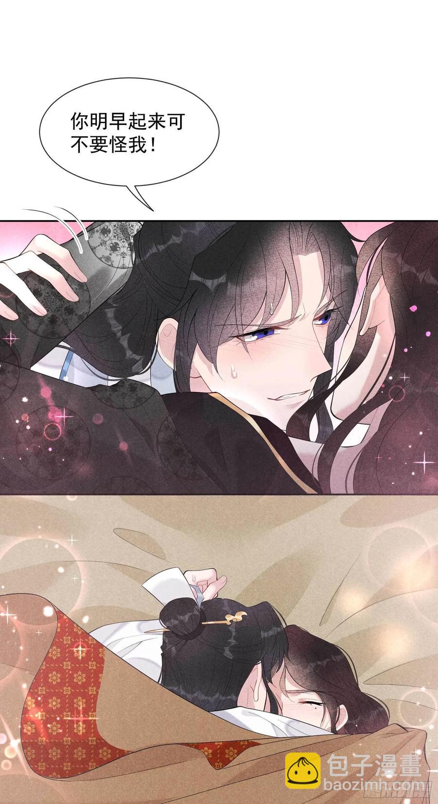 033 大兄弟，再见了！-第33话