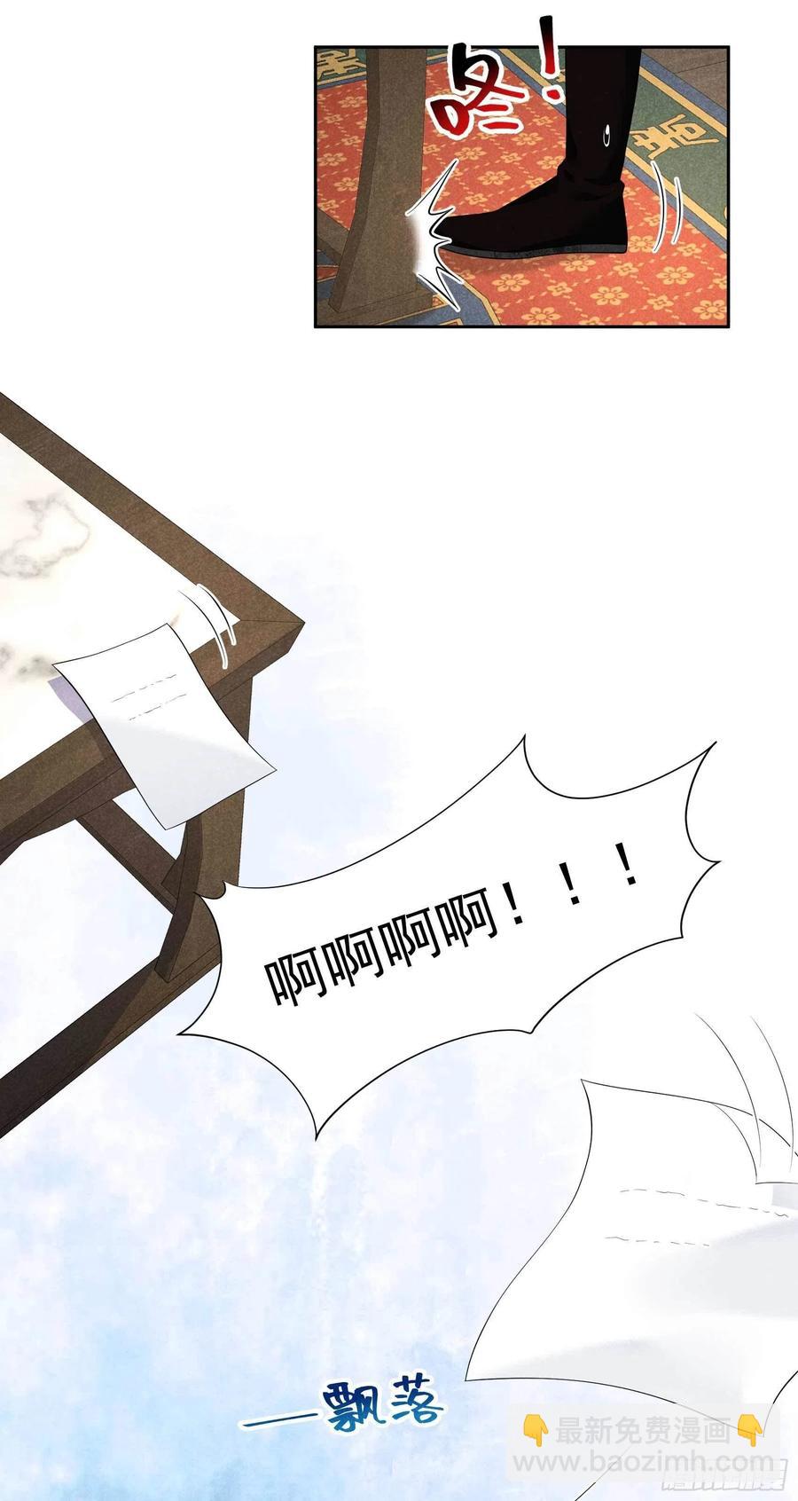 033 大兄弟，再见了！-第33话