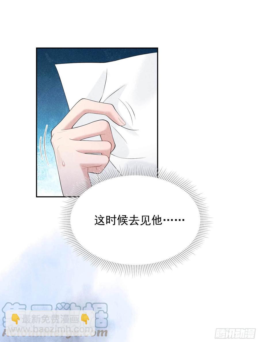 033 大兄弟，再见了！-第33话