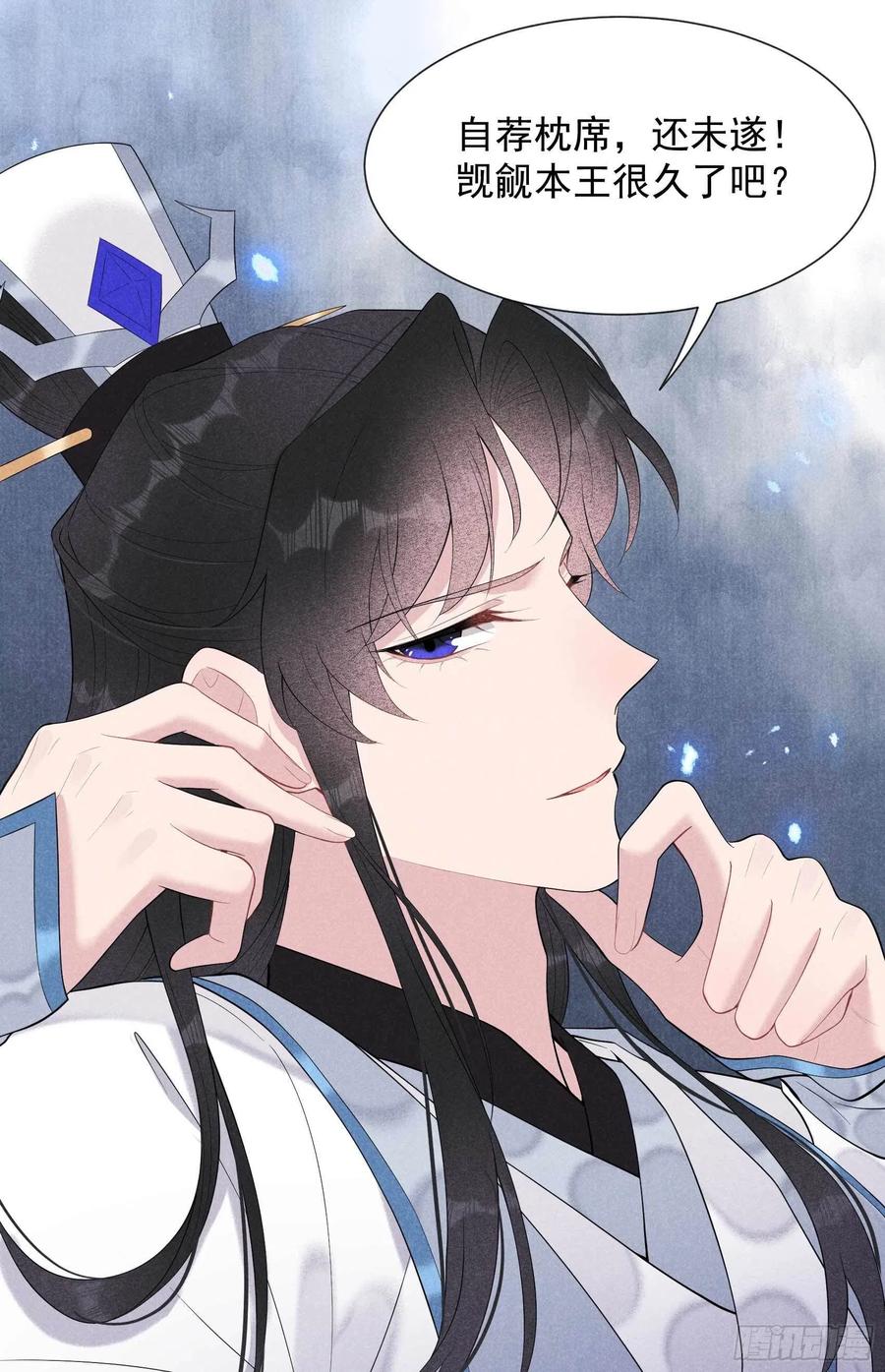 033 大兄弟，再见了！-第33话