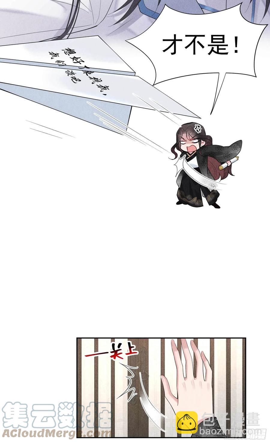 033 大兄弟，再见了！-第33话