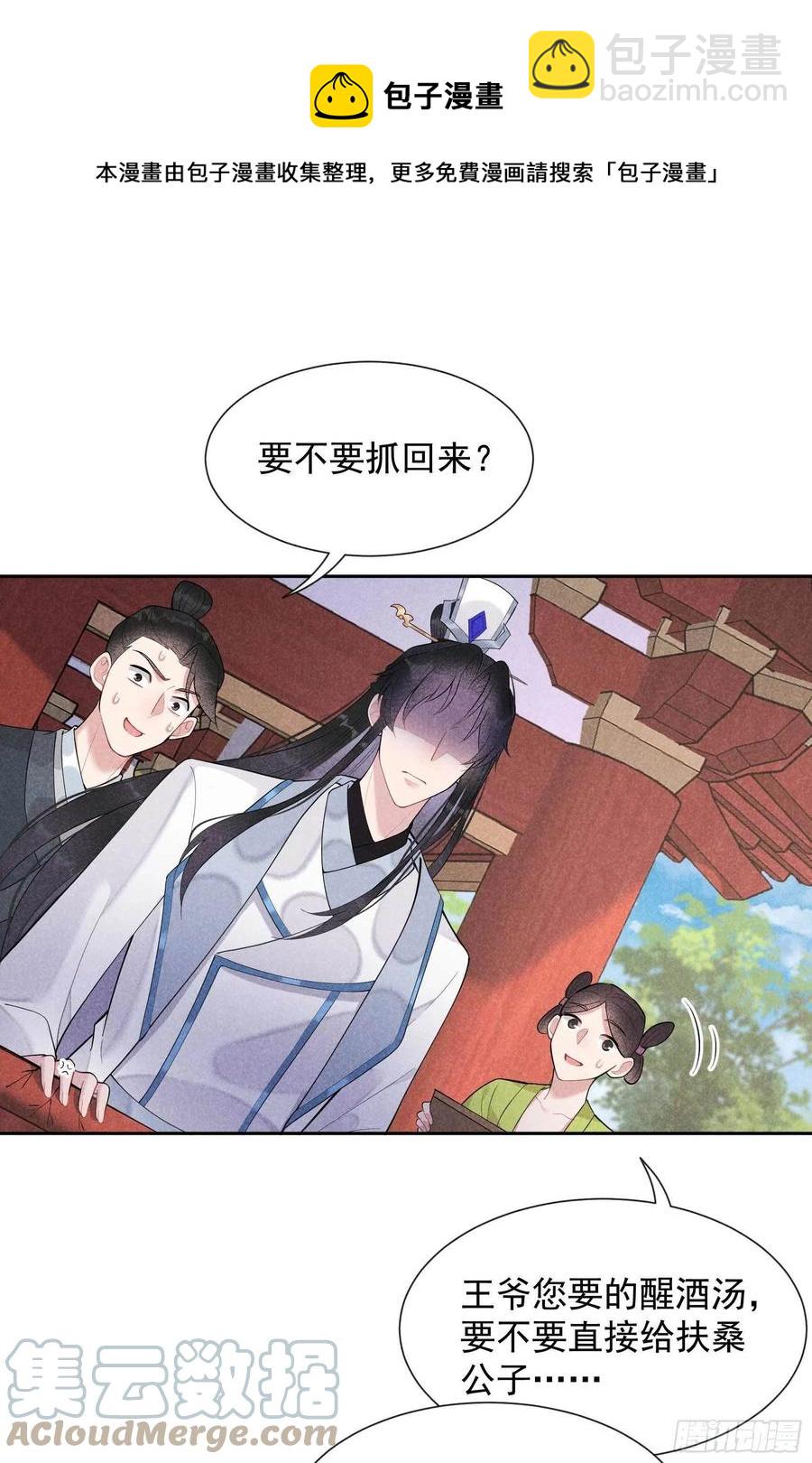 033 大兄弟，再见了！-第33话