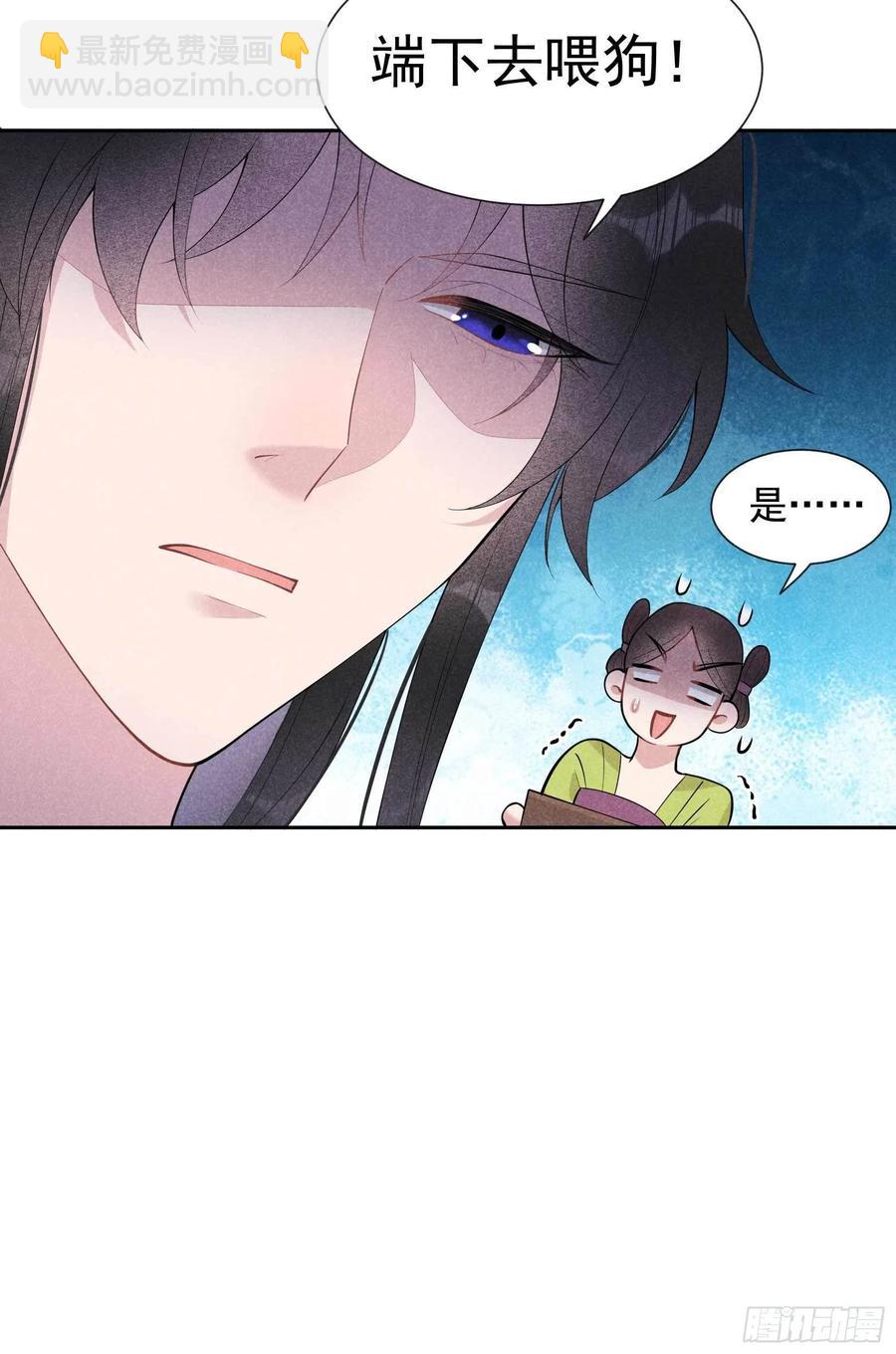 033 大兄弟，再见了！-第33话