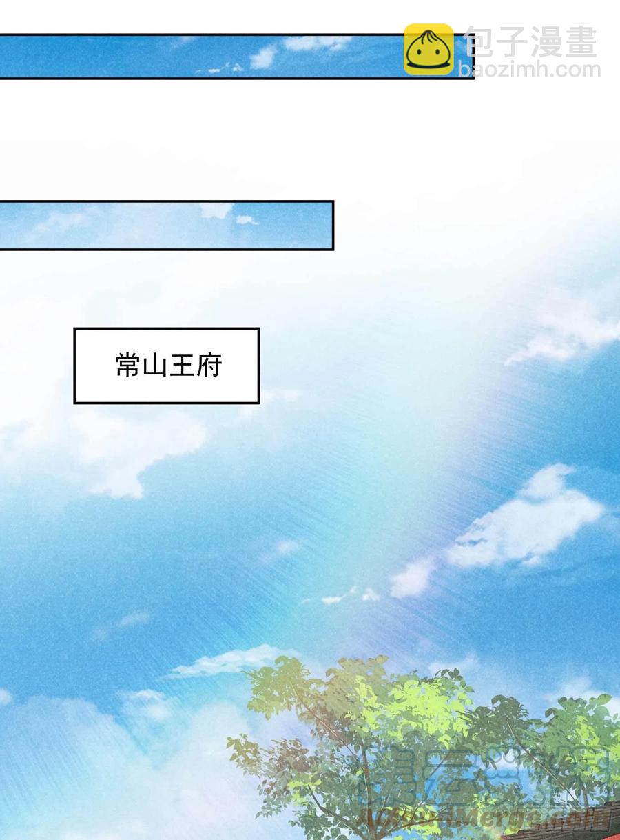 033 大兄弟，再见了！-第33话