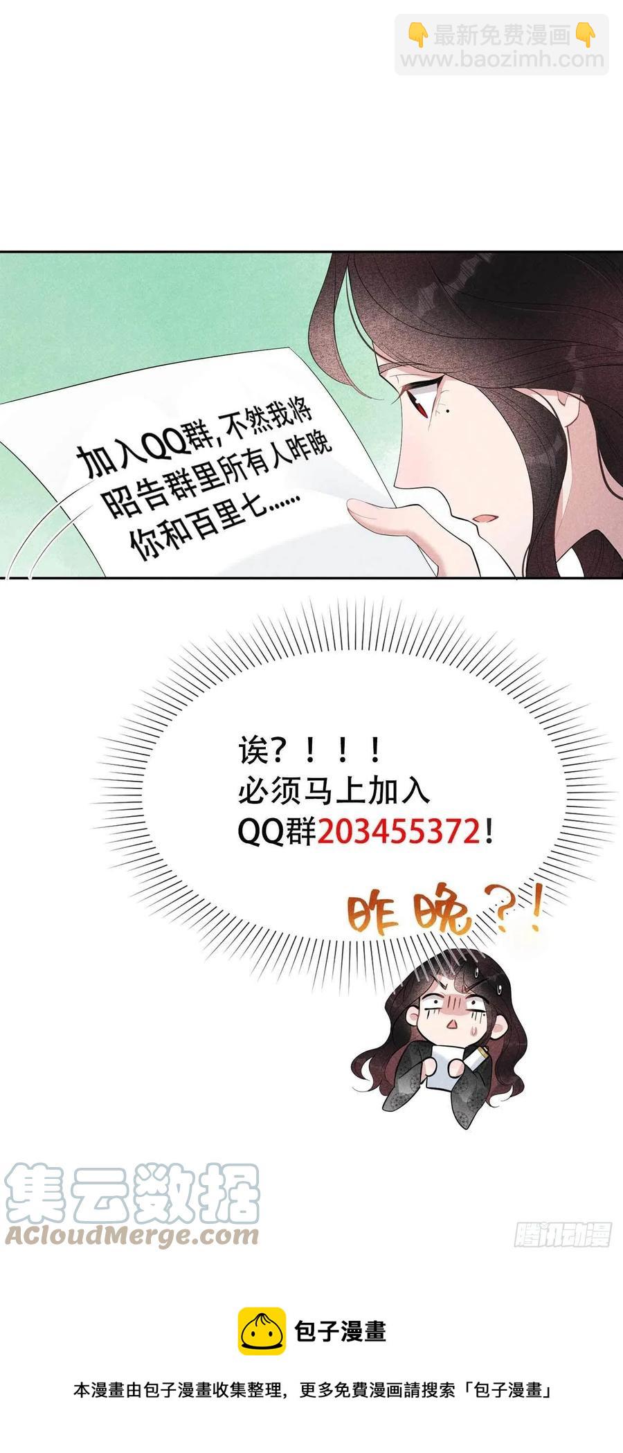 033 大兄弟，再见了！-第33话