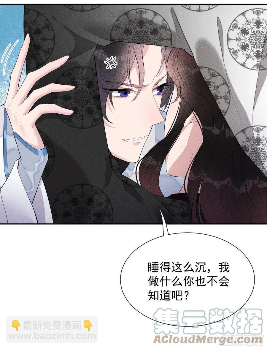 033 大兄弟，再见了！-第33话