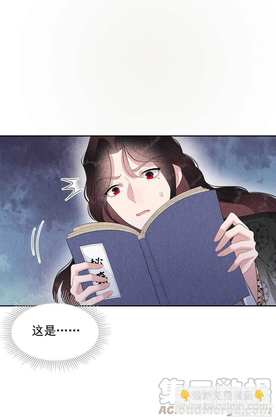 035 主角崩坏-第35话