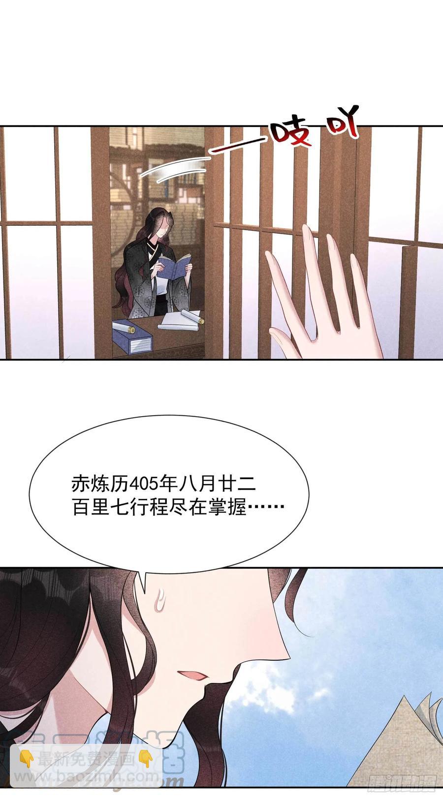 035 主角崩坏-第35话