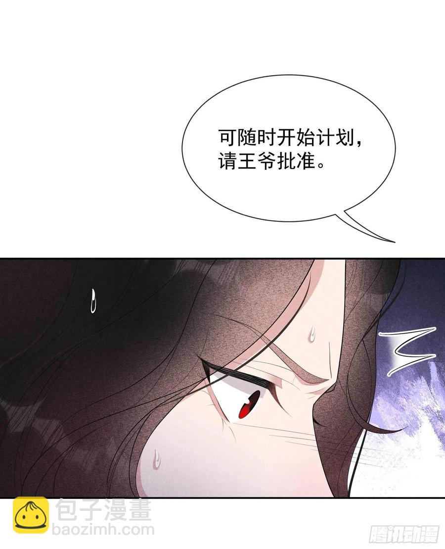 035 主角崩坏-第35话