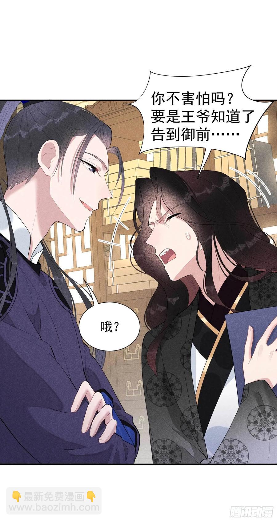 035 主角崩坏-第35话