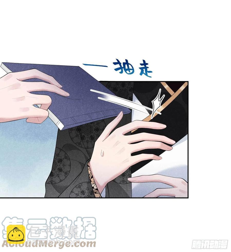 035 主角崩坏-第35话