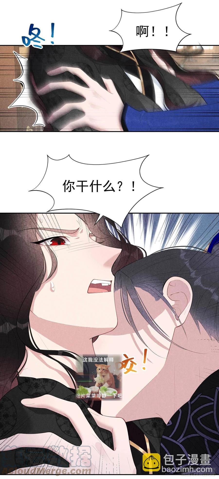 035 主角崩坏-第35话