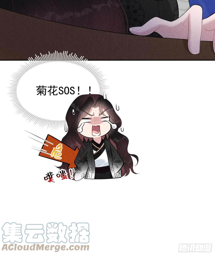 035 主角崩坏-第35话