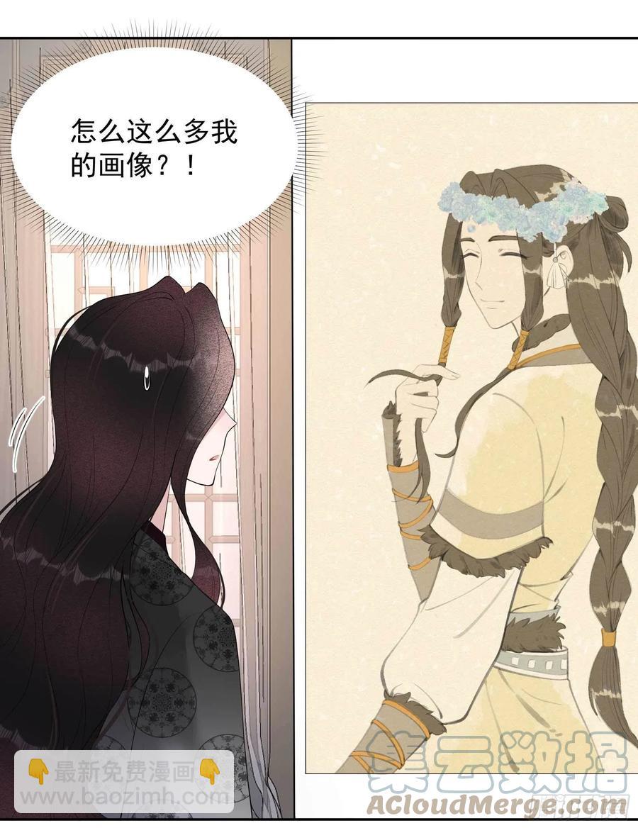 035 主角崩坏-第35话