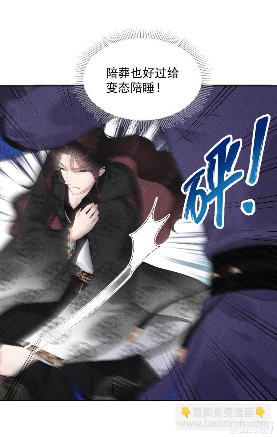 035 主角崩坏-第35话