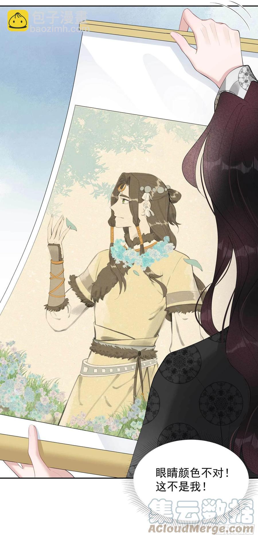 035 主角崩坏-第35话