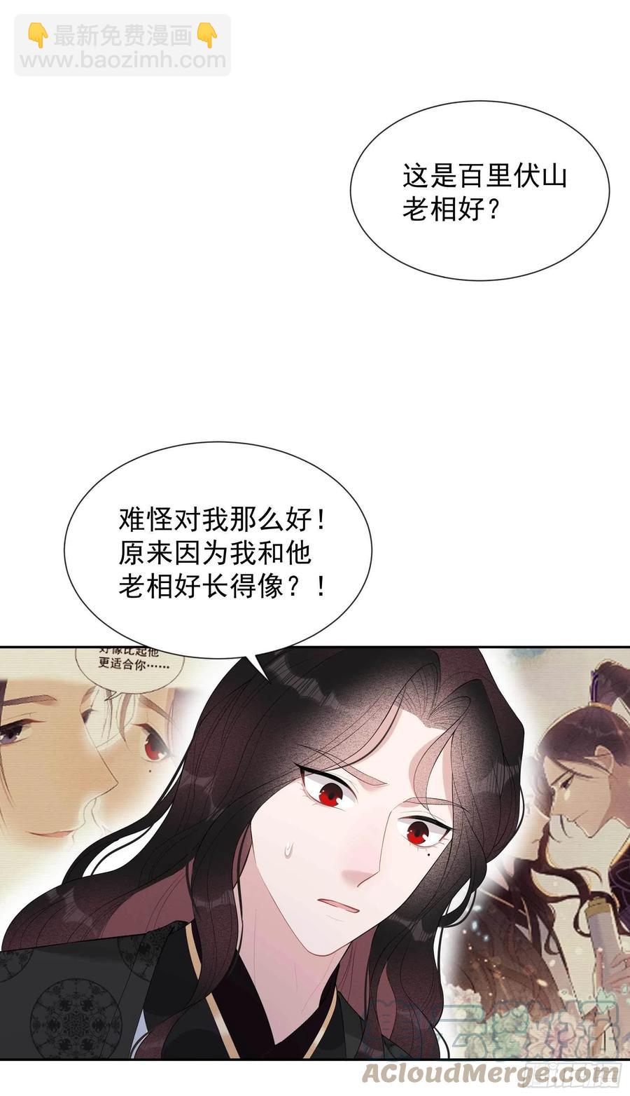 035 主角崩坏-第35话