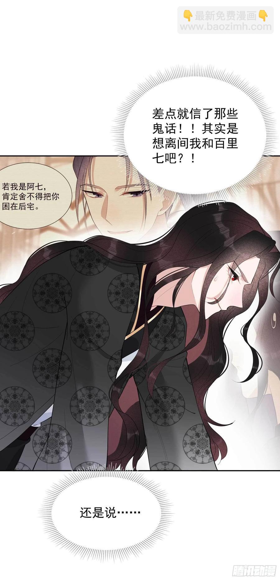 035 主角崩坏-第35话