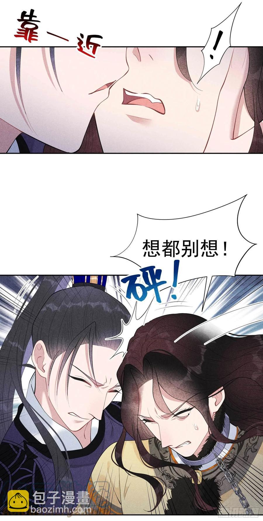 037 扶桑，早就死了-第37话