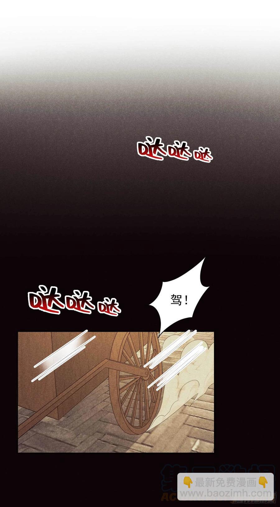 037 扶桑，早就死了-第37话