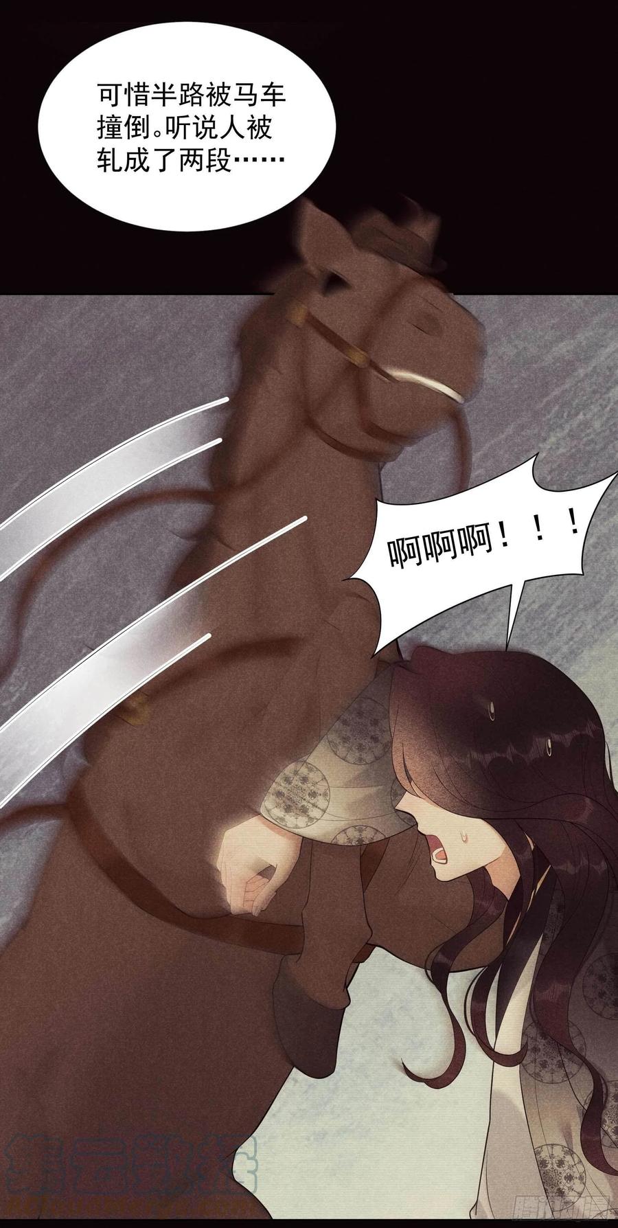 037 扶桑，早就死了-第37话