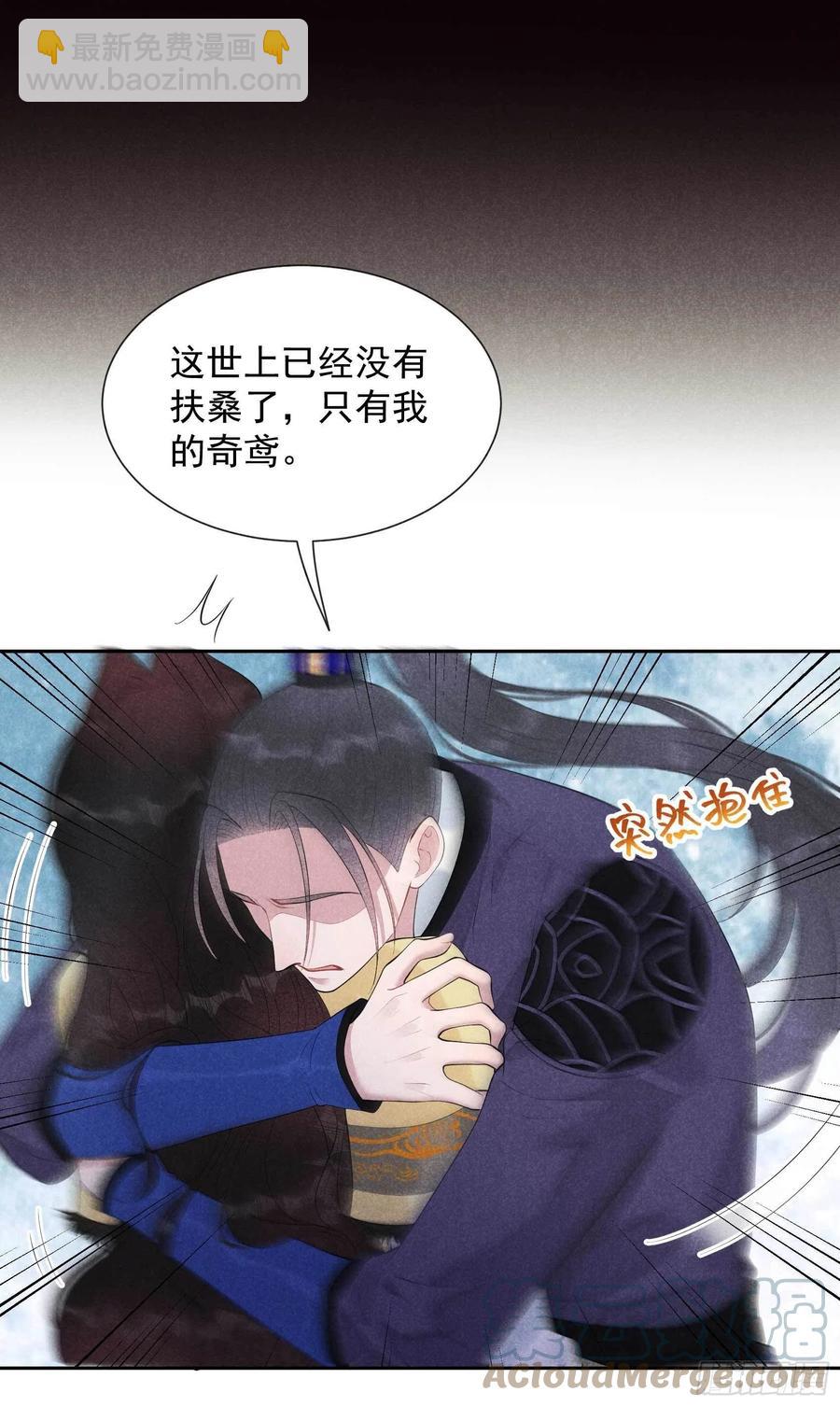 037 扶桑，早就死了-第37话