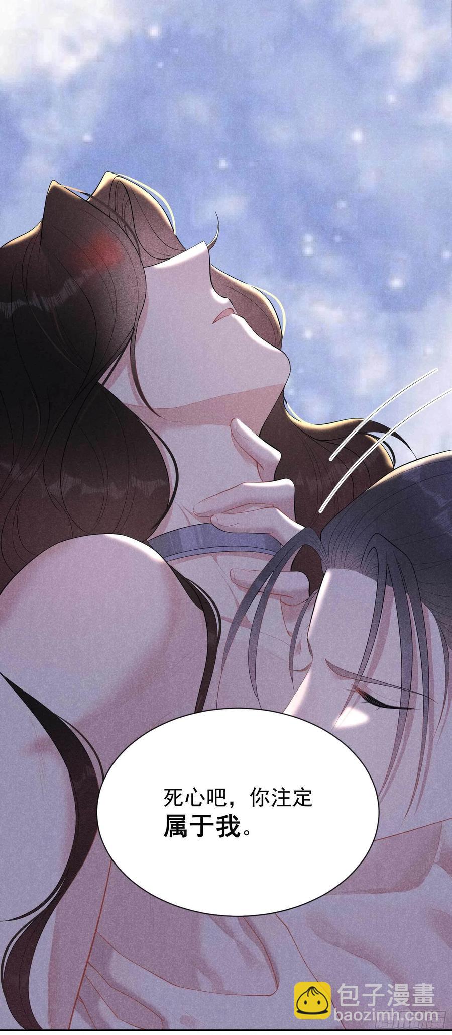 037 扶桑，早就死了-第37话