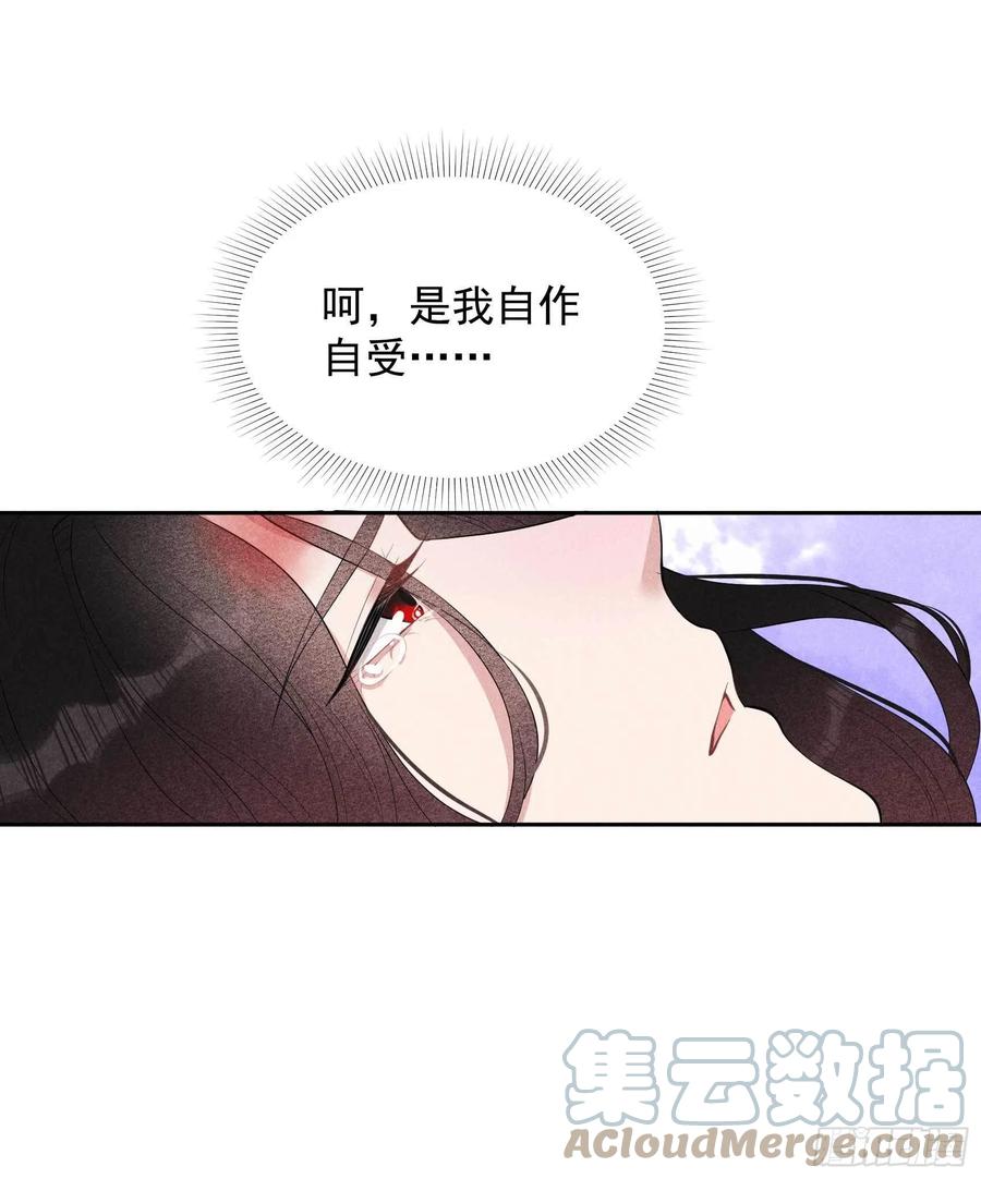 037 扶桑，早就死了-第37话